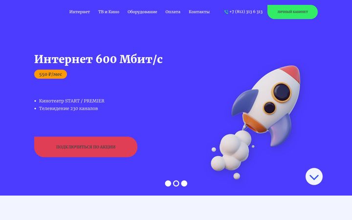 Screenshot of rnet.ru