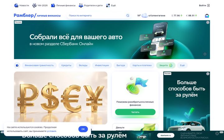 Screenshot of rns.online