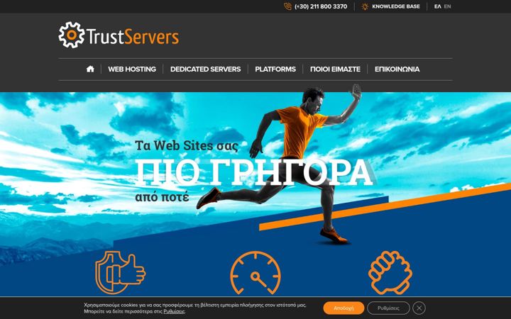 Screenshot of ro-assets.tommy.com
