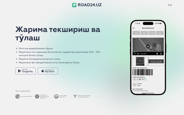 Screenshot of road24.uz