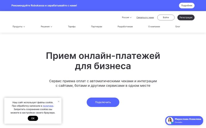robokassa.ru