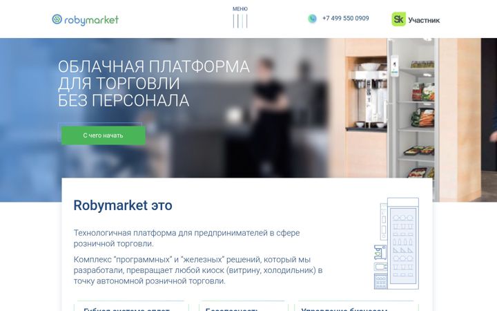 Screenshot of roby.market
