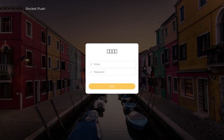 Screenshot of rocket-push.com