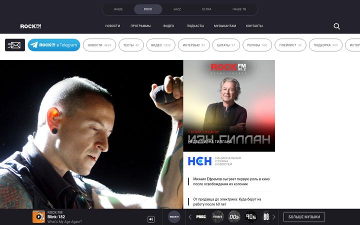 Screenshot of rockfm.ru