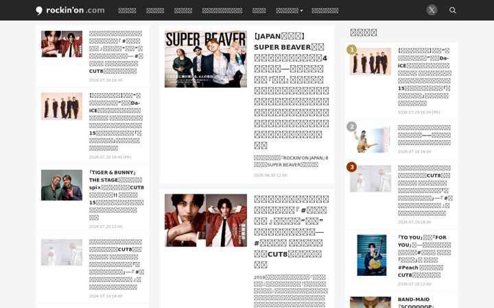 Screenshot of rockinon.com