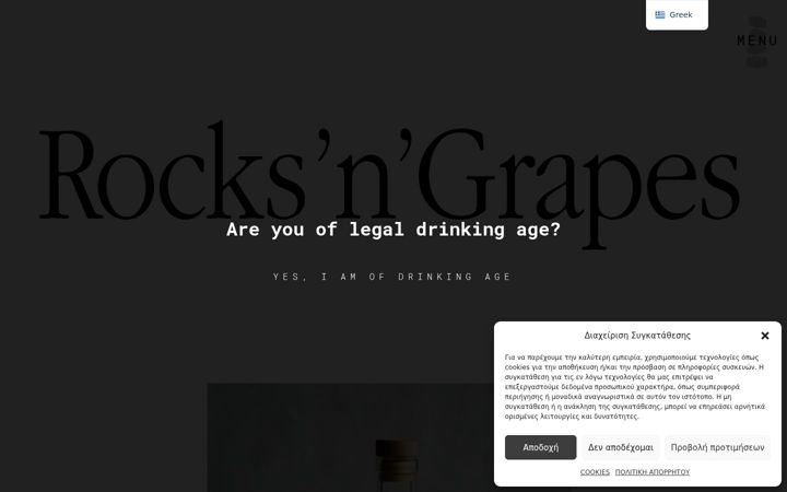 Captura de ecrã de rocksngrapes.com