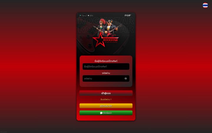 Screenshot of rockstarth.com