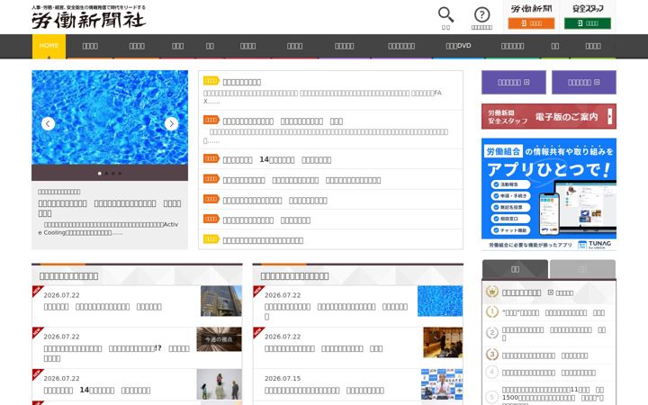 Screenshot του rodo.co.jp
