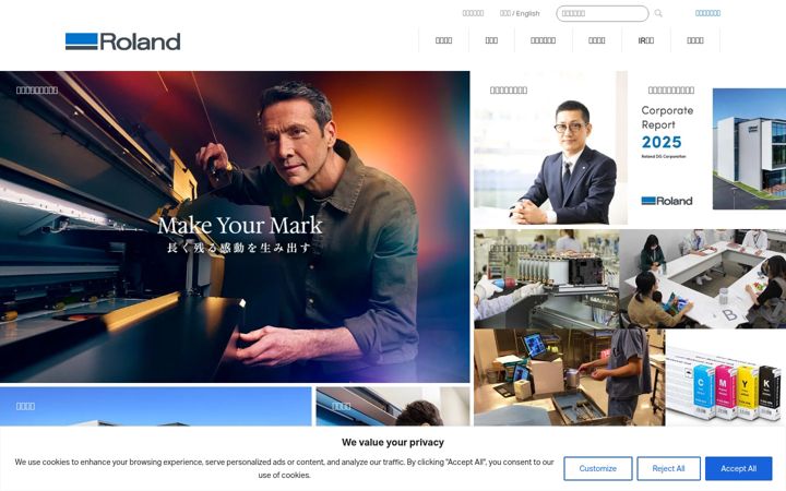 Screenshot of rolanddg.com