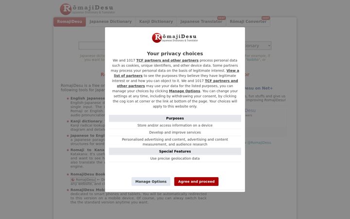 Screenshot του romajidesu.com