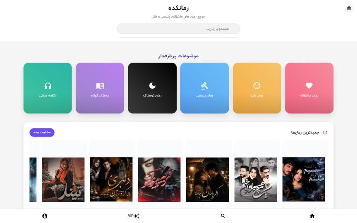 Screenshot of romankade.com