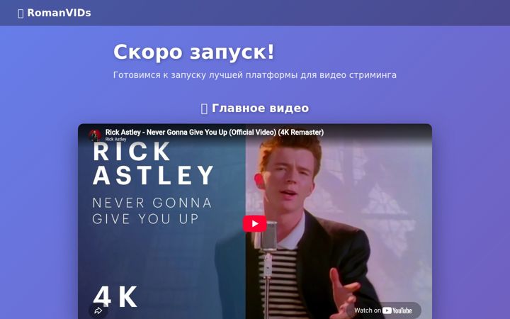 Screenshot of romanvbot.ru