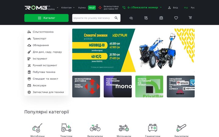 Screenshot of romb.ua