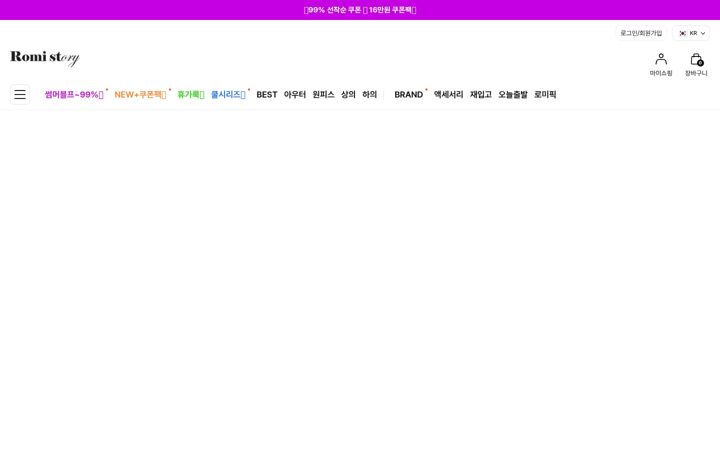 Screenshot di romistory.com