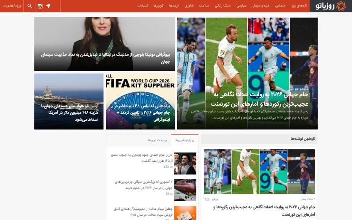Screenshot of rooziato.com