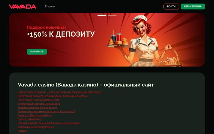 Screenshot of rosawakepark.ru