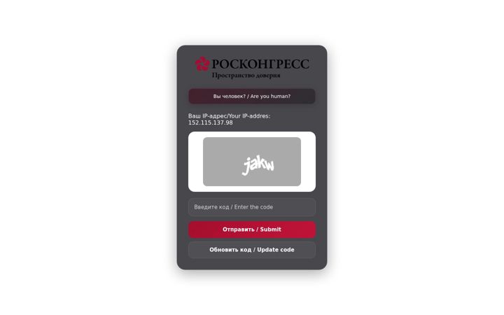 roscongress.ru