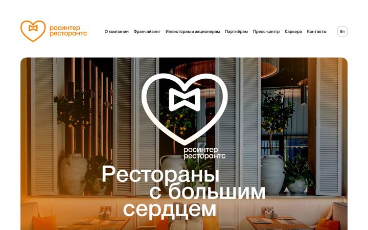 Screenshot of rosinter.ru