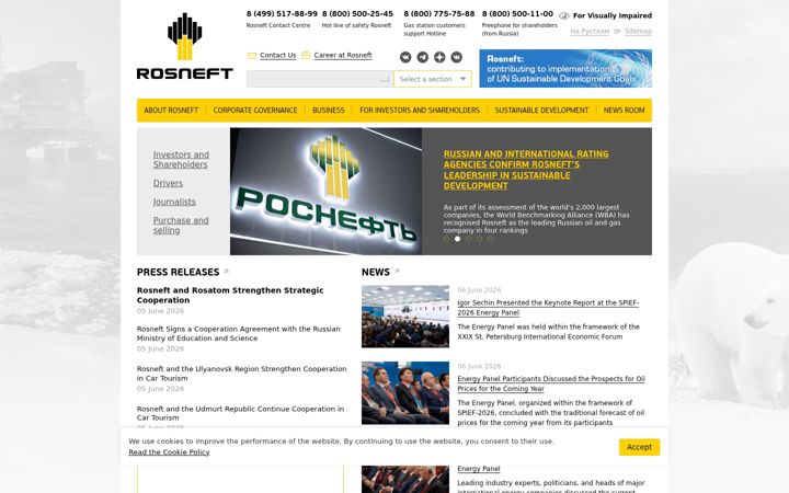 Screenshot of rosneft.com