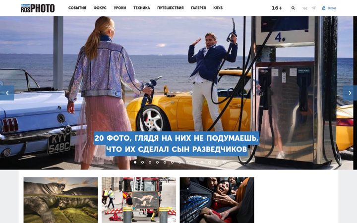 Screenshot of rosphoto.com