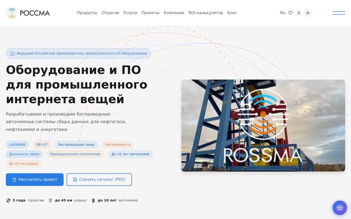 Screenshot of rossma.ru