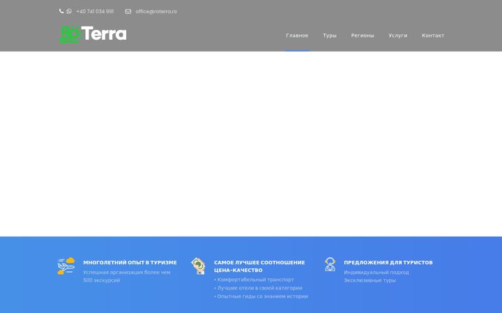 Skärmbild av roterra.ro