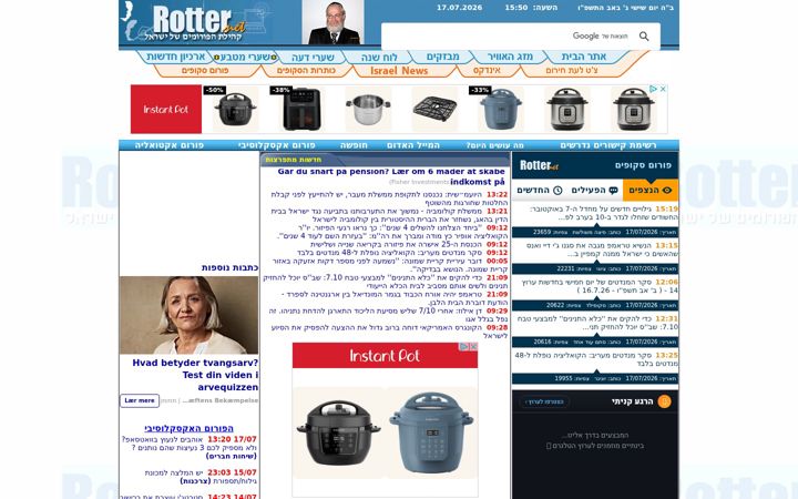 Screenshot von rotter.net