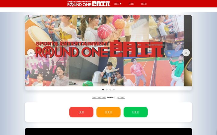round1china.cn