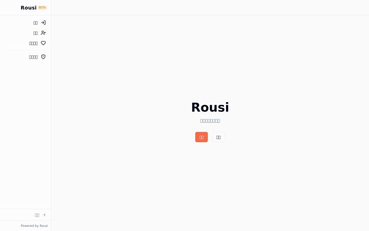 Screenshot of rousi.pro