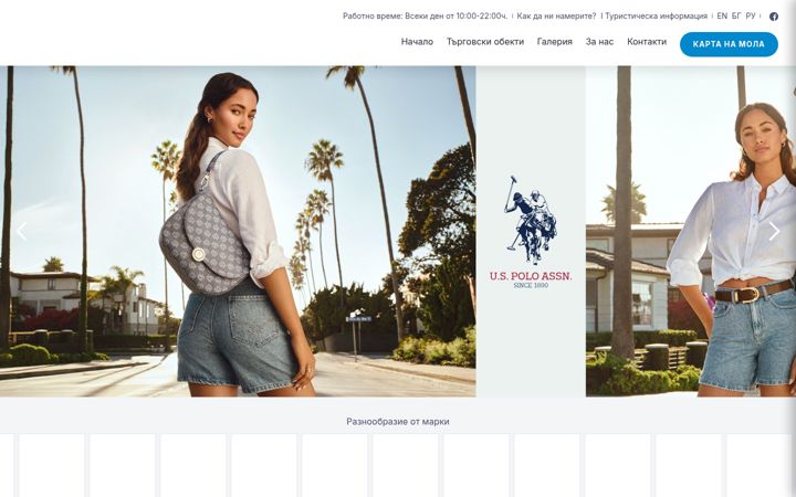 Screenshot von royalbeachmall.com