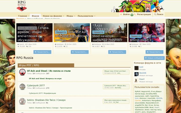 Screenshot of rpgrussia.com