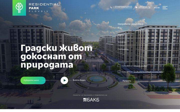 Zrzut ekranu rpp.bg