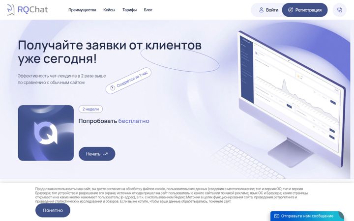 rqch.ru
