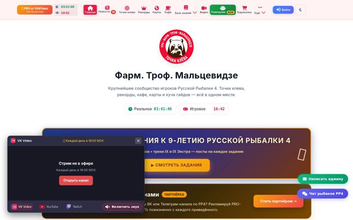 Screenshot of rr4farmtrof.com