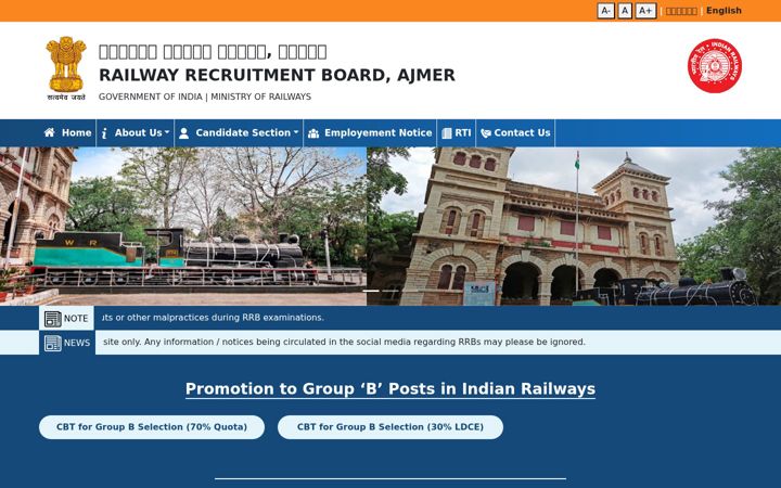 Screenshot of rrbajmer.gov.in