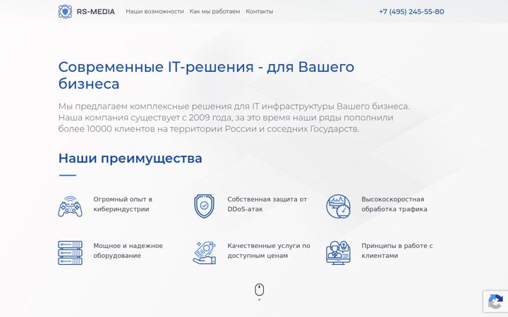 Screenshot of rs-media.ru