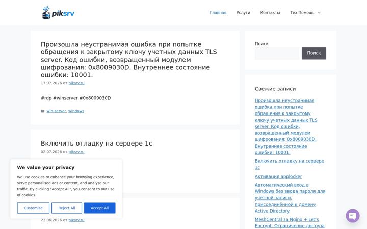 Screenshot of rst161.ru