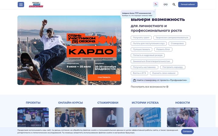 Ekraanipilt saidist rsv.ru