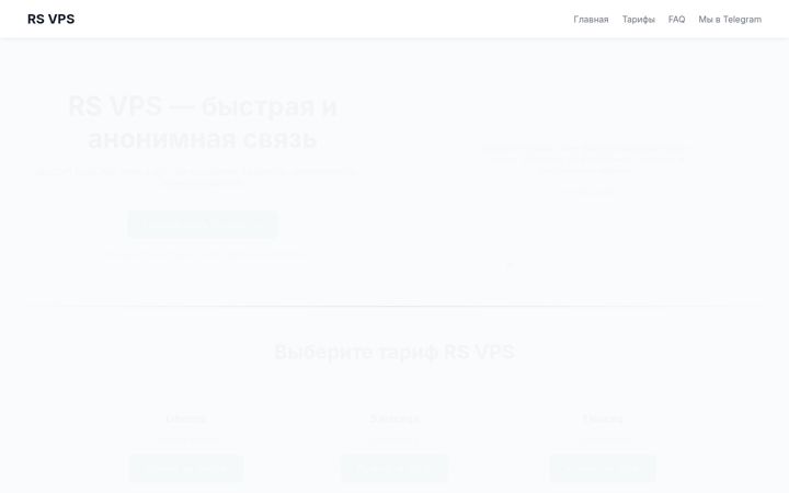 Screenshot of rsvps.tech