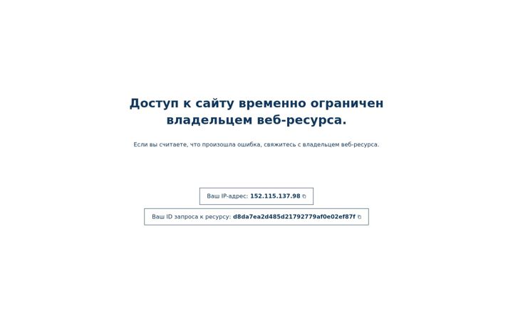 Ekraanipilt saidist rt-dc.ru