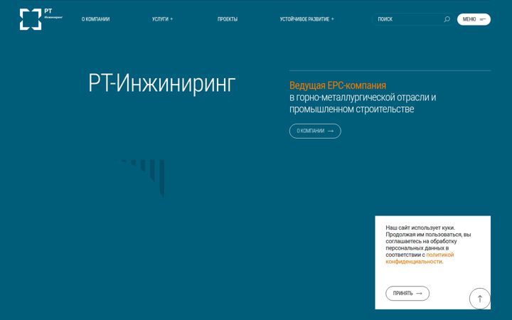 Ekraanipilt saidist rt-eg.ru