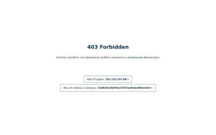 Screenshot of rtrn.ru