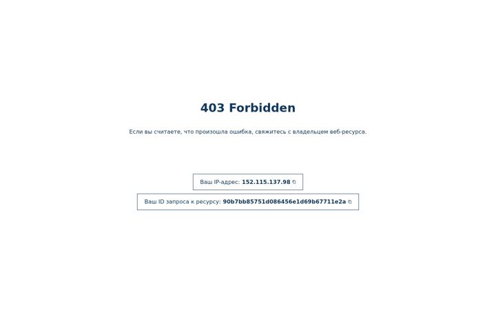 Screenshot of rtrs.ru
