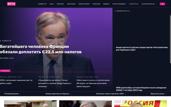rtvi.com