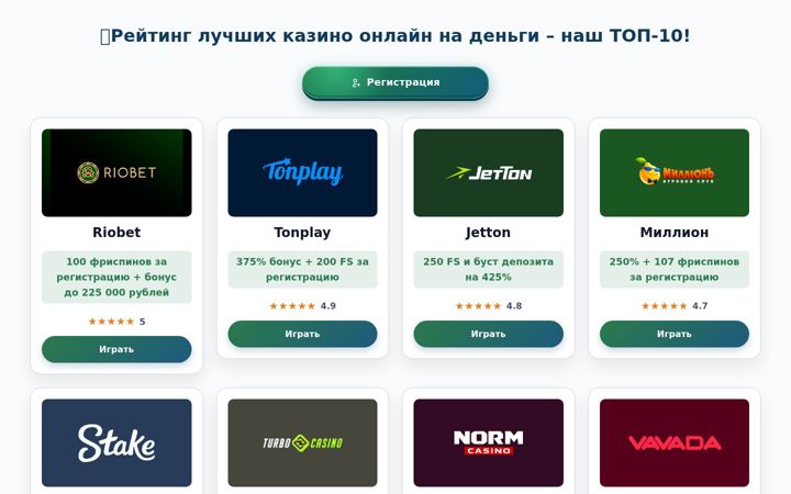 Screenshot of ru-kazinotvor.com