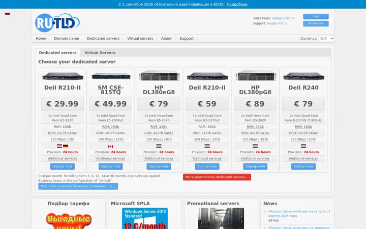 Екранна снимка на ru-tld.com