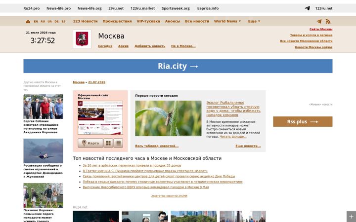 Screenshot of ru24.net