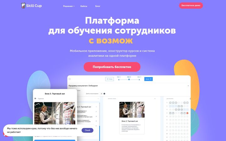 Screenshot of rubilix.ru