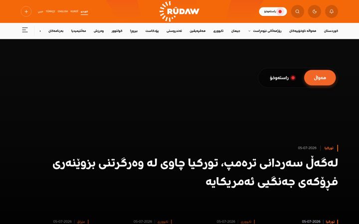 rudaw.net