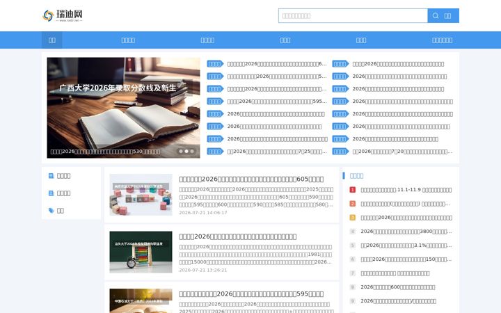 Screenshot ta' ruidir.net